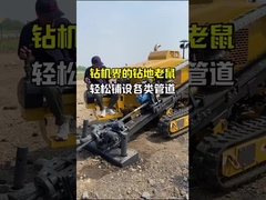 Construction Machine Vehicle